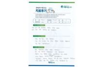 디스크/신경성형술
