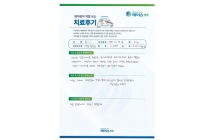 디스크/신경성형술