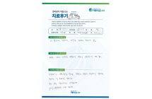 전방전위증/척추체유합술