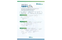 전방전위증,협착증/척추체유합술