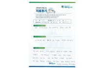 디스크 및 협착