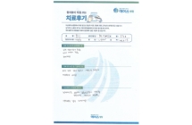 디스크/신경성형술