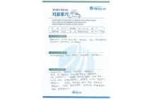 전방전위증,허리디스크/척추체유합술