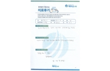 디스크/인공디스크 치환술