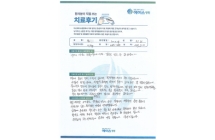 디스크/양방향내시경술