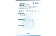 디스크/인공디스크치환술