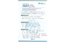 디스크/양방향내시경술