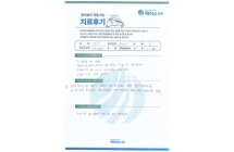 디스크/인공디스크치환술