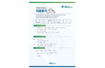 디스크/양방향내시경술