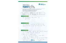 디스크/양방향내시경술