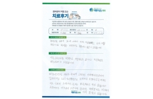 디스크/신경성형술