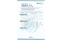 족근관절 인대 파열/발목 외측 인대 봉합술