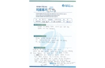 디스크/양방향내시경술