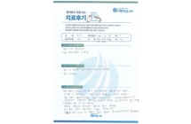 디스크/신경성형술