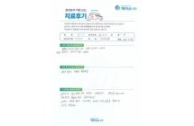 디스크/신경성형술