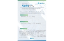 전방전위증,협착증/척추체유합술