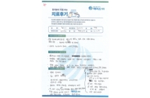 디스크/인공디스크치환술