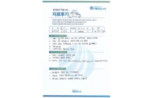 협착증,디스크/척추체유합술