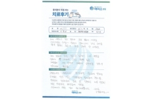 협착증,디스크/척추체유합술