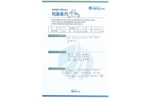 협착증,디스크/척추체유합술