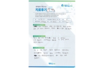 디스크/인공디스크 치환술
