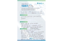 디스크/양방향내시경술