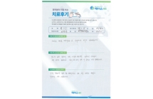 디스크/양방향내시경술