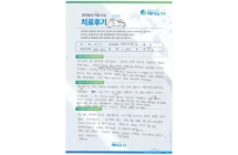 디스크/신경성형술