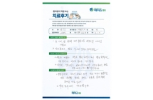 디스크/인공디스크 치환술