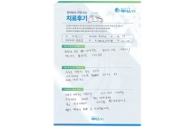 관절탈구/관혈적 정복 및 내고정술