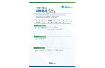 디스크,후종인대골화증/경추골제거,후종인대골화제거 및 골유합술