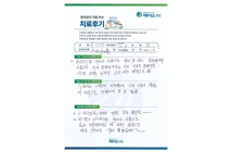 디스크,추간공협착증/척추체유합술