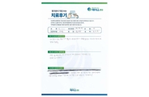 디스크/신경성형술