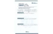 디스크/신경성형술