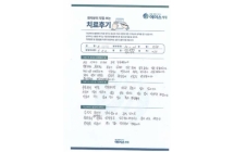 유착성관절낭염/관절낭유리술