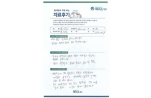 회전근개파열/회전근개봉합술
