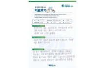 디스크/신경성형술