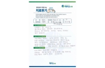 회전 근 개 증후군/견봉하 감압술 및 견봉 성형술