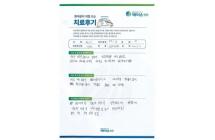 디스크/인공디스크 치환술