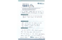 디스크/척추유합술 및 척추고정술