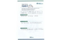 종골의 골절(폐쇄성)/관혈적 도수정복 및 내고정술