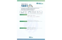 디스크/척추체유합술