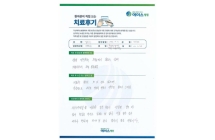 디스크/추간판제거술