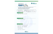 척추관협착증,회전근개증후군/척추체유합술,견봉성형술
