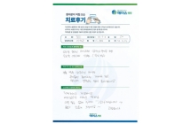 디스크/신경성형술