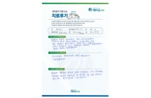 외측상과염/변연절제술 및 봉합술