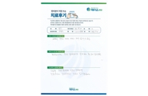 디스크,협착증/척추체유합술