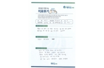 중족골 기저부 골절/도수정복 및 경피적 고정술