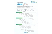 디스크,협착증/척추체유합술,신경성형술