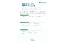 내측 반월판 연골 파열/반월판 연골 부분 절제술